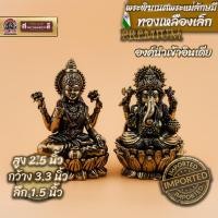 ราคา ลักษมี คณปติ พระพิฆเนศ และ พระแม่ลักษมี งานทองเหลืองรมดำ พรีเมียม นำเข้าอินเดีย องค์ขนาดเล็ก ขนาดสูง 2.5 นิ้ว องค์เล็ก (47210281103)