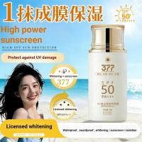 ราคา ครีมกันแดดไวท์เทนนิ่งครีมป้องกันรังสีอัลตราไวโอเลตผู้ชายผู้หญิงครีมกันแดดใบหน้าโลชั่นขวดสีทองขนาดเล็กครีมกันแดดไวท์เทนนิ่ง ก6.12ก (52162092214)