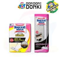 ราคา มาจิคลีน ไวเปอร์ Magiclean Wiper (55856900273)