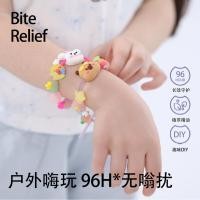 ราคา 2026 สไตล์ใหม่ ทําเอง ลูกปัดยุงสร้อยข้อมือซิลิโคนวางพลาสติกสร้อยข้อมือกันยุงสร้อยข้อมือพืชเด็กสร้อยข้อมือ20260609 (55111931709)