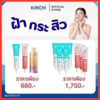ราคา [ของแท้] Kimchi กิมจิครีม (1 หลอด 15g.)+Sun Scream กิมจิกันแดด (1 หลอด 15g.) (20378155001)