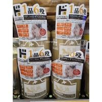 ราคา พร้อมส่ง ครีมบำรุงผิวหน้า horse oil สกินแคร์ญี่ปุ่นของแท้ (29993579476)