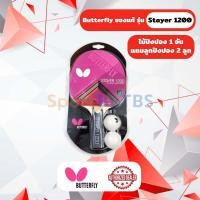 ราคา [ของแท้ 100%] Butterfly ไม้ปิงปอง รุ่น Stayer 1200 Table tennis แถมลูกปิงปอง butterfly 2 ลูก (29354947770)