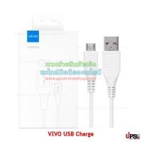 ราคา สายชาร์จ VIVO USB Charge สายชาร์จงานแท้ ( Micro) (6619803385)