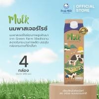 ราคา [แพ็ค4กล่อง] นมพาสเจอร์ไรส์คุณภาพสูงล้านนา Mulk (มัก) By Chiangmai Freshmilk นมคุณภาพสูงล้านนา (27136529306)