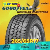 ราคา ยาง 265/65R17 GOODYEAR WRANGLER SILENTTRAC AT OWL ราคาต่อเส้น ปี 2025 (23964974171)