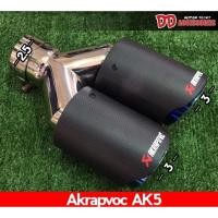 ราคา ปลายท่อคู่ ปลายท่อ ท่อแต่ง Akrapovic คาร์บอนดำด้าน ปลายรุ้ง ปากออก 3 นิ้ว AK5 (1663747899)