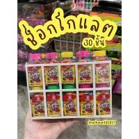 ราคา ช็อกโกแลต (30 ชิ้น) Chocolate แบบเม็ด (20783440246)