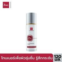 ราคา BSC COSMETOLOGY AGE BLOC ULTRA BALANCING TONER 120 ml. โทนเนอร์สูตรอ่อนโยน (20548926534)