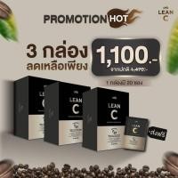 ราคา OVO Le’an C กาแฟลีแอน ซี 3กล่อง 60ซอง กาแฟอาราบิก้าแท้หอมอร่อยเข้มเต็มรสให้ไฟเบอร์สูงสกัดจากเมล็ดกาแฟอราบิก้าแท้กลิ่นหอม (56654814197)