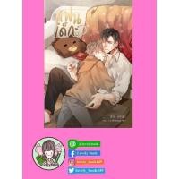 ราคา แฟนเด็ก #สามหกสิบแปด (มือ1ในซีล) (3921474865)