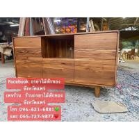 ราคา ตู้โมเดิร์นไม้สักทองแท้100% ส่งฟรียกเว้นภาคใต้และพื้น (23710677552)