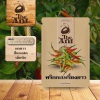 ราคา เมล็ดพันธุ์พริกกะเหรี่ยงยาว พันธุ์กะเหรี่ยงไฟดิน ชุดปลูกผัก กระถางผัก เมล็ดพันธุ์ออแกนิค พืชผักสวนครัว (53256759229)