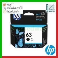 ราคา HP 63 Black Original Ink Cartridge (F6U62AN) ของแท้ประกันศูนย์ (10793521832)
