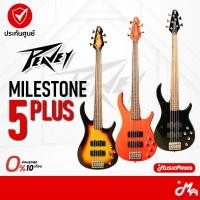 ราคา Peavey Milestone 5 Plus เบส Bass รับประกันศูนย์ Music Arms (41051891470)