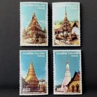 ราคา ชุดแสตมป์ " สัปดาห์สากลแห่งการเขียนจดหมาย พ.ศ. 2520 สภาพไม่ผ่านใช้. (57801901912)