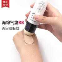 ราคา ของแท้นําเข้า Etude House ฟองน้ําไวท์เทนนิ่งครีมกันแดดเบาะบีบีครีม Moisturizing Long-Lasting Oil Control Nude แต่งหน้าคอนซีลเลอร์ 6.13.dzk6.13.dzk (51562124810)