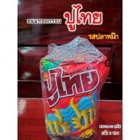 ราคา ขนมอร่อย ปูไทย ขนมวัยเด็กยุค 90 ขนมทอดกรอบรสปลาหมึก (ขนาด 60 กรัม แพ็ค 3ซอง) (12476606900)