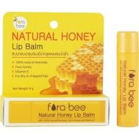 ราคา ลิปบาล์มผสมน้ำผึ้ง(Natural Honey Lip Balm) ยี่ห้อFora Bee (4210264507)