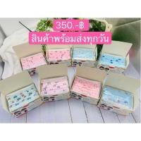 ราคา ผ้าปิดปาก ปิดจมูก แพ็ค 50 ชิ้น สำหรับเด็ก ชนิดใช้แล้วทิ้ง (3939551536)