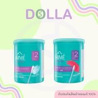 ราคา เอเม่ คอตตอน บัด 80/ 100 ก้าน Aime Cotton Bud 80/ 100 pcs (27856590243)