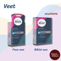 ราคา Veet Expert Face Wax Strips For Sensitive Skin 20 Strips/ Expert Cold Wax Strips Bikini 16 Pack (52957616059)
