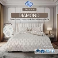 ราคา Synda​ ปลอกผ้านวม Micro Plus Cotton 520 เส้นด้าย รุ่น DIAMOND (28155316597)