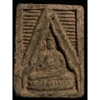 ราคา เปิดพระผง วัดปากน้ำ รุ่นแรก (54462345060)