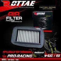 ราคา ไส้กรองอากาศแต่ง PRO-RACING รุ่น M-SLAZ / R15 ไส้กรองอากาศ สแตนเลส กรองอากาศแต่ง สแตนเลสแท้ ROTTAE (24970322897)
