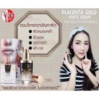 ราคา [ส่งฟรี] เซรั่มบำรุงหน้า ลดริ้วรอย ฝ้า กระ จุดด่างดำ (Placenta Gold White Serum)พลาเซนต้าโกลด์ ยกกระชับใบหน้า นันธการ์ (12547769283)