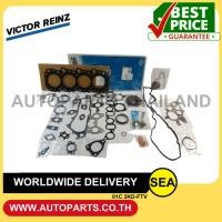 ราคา VICTOR REINZ ปะเก็นชุดใหญ่ 2KD-FTV KDN150, VIGO 2.5 / TOYOTA (1 ชุด) (29726020799)