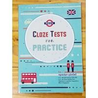 ราคา CLOZE TESTS FOR PRACTICE ใหม่มือ 1 (9377324241)