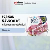 ราคา เกลดเซ็นท์เต็ด เจลหอมปรับอากาศ เจลดับกลิ่น กลิ่นฟลอรัลเพอร์เฟคชั่น 180 กรัม (8520478843)