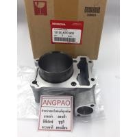 ราคา เสื้อสูบ แท้ศูนย์ ฮอนด้า CBR150 R ปี2004-2017 ( HONDA / CYLINDER BLOCK ) (6655800304)