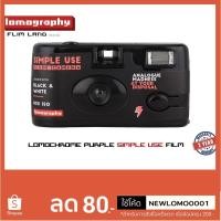 ราคา กล้องโลโม่ กล้องฟีล์ม lomo Simple Use Film Camera Black and White [พร้อมส่งรับสินค้าภายใน3วัน ] (4106647100)