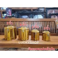 ราคา กระปุกออมสินไม้สัก ถังไม้สัก กระปุกใส่ตังค์​ ถังไม้มงคล (21933918850)