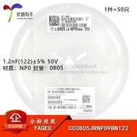 ราคา ตัวเก็บประจุชิปของแท้ 08805 1.2 nF (122) ±5% NP0 CC0805JRNPO9BN122 (42381374822)