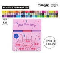 ราคา Monami ปากกาสีน้ำ รุ่น Plus Pen 3000 ชุด 72 สี (Limited Edition) (22128687253)