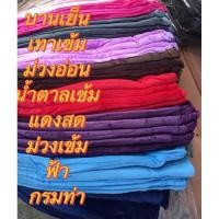 ราคา ถูกและดีมาก ผ้าห่มนาโน 6ฟุต 180x200cm สีล้วนรุ่นใหม่ ผ้าหนาสวยมาก (475939299)