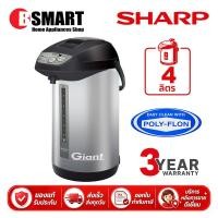 ราคา SHARP กระติกน้ำร้อน KP-Y40P (4 ลิตร) *ด้านในเคลือบ* (51061559942)