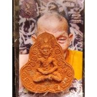 ราคา พ่อปู่ฤาษีสิงห์​สมิงพราย​ หลวงปู่กาหลง (22180524404)