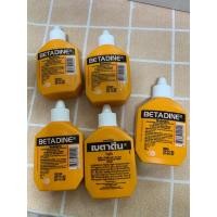 ราคา Betadine Solution เบตาดีน 30 ml. ของใหม่ (26555049875)