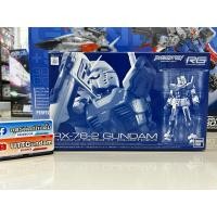 ราคา BANDAI RG 1/144 RX-78-2 GUNDAM (TEAM BRIGHT CUSTOM) RG 1/144 (44859769208)