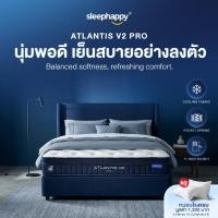 ราคา SleepHappy ที่นอนยางพาราและพ็อกเก็ตสปริง สัมผัสเย็น รุ่น Atlantis V2 Pro หนา 11 นิ้ว และ Atlantis V2 Lite หนา 8 นิ้ว (4796434970)
