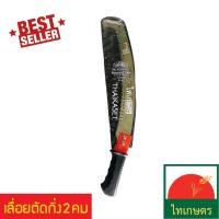 ราคา เลื่อยตัดกิ่ง เลื่อยโค้งตัดกิ่ง ตกแต่งกิ่งไม้ ชนิด 2 คม ด้ามต่อได้ 14 นิ้ว (5508203329)
