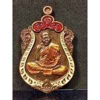 ราคา หลวงปู่ทิม เสมาปี59 วัดระหารไร่ เนื้อทองแดงลงยา สภาพสวย รับประกันพระแท้ (17679327497)