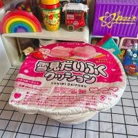 ราคา ถุงขนมพุดดิ้งใช้เป็นหมอนหรือตกแต่งห้อง (28572418105)