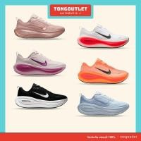 ราคา รองเท้าวิ่ง NIKE VOMERO PLUS สินค้าของแท้100% ป้ายไทย พร้อมส่ง มีแท็กรับประกันสินค้า (57408747488)