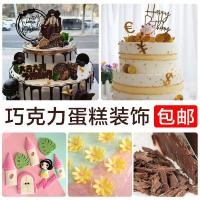 ราคา เค้กวันเกิดตกแต่งช็อคโกแลต ผู้มีอิทธิพล จํานวนมากเหรียญทองขนาดเล็กแท่งทองถั่วลิสงฟุตบอลเหรียญเหรียญเหรียญ (57711483723)