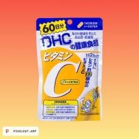 ราคา DHC-Supplement Vitamin C 60 Days (19138112215)